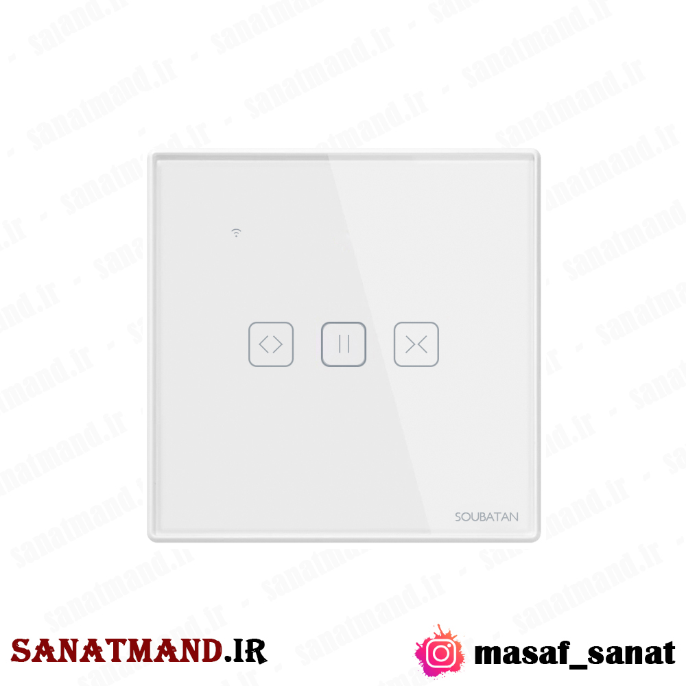 کلید هوشمند پرده برقی (بدون فریم)