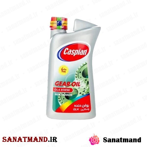 روغن دنده 85w90 کاسپین یک لیتری