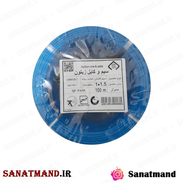 سیم افشان 1*1.5 (حلقه 100 متری)