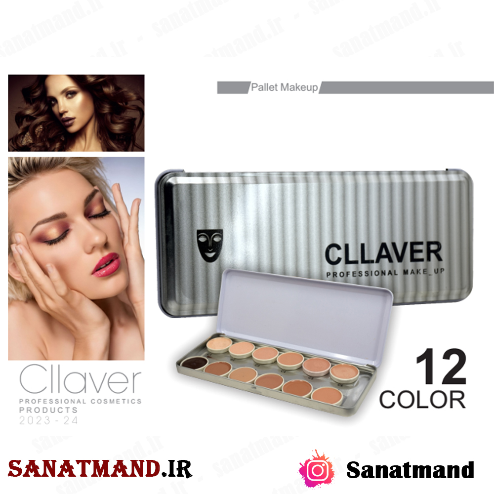 پالت میکاپ Cllaver